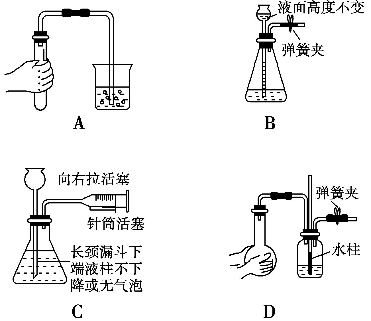 小议装置气密性检查王青