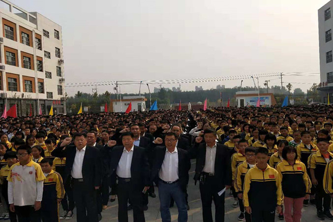 阜城第四中学举行升旗仪式